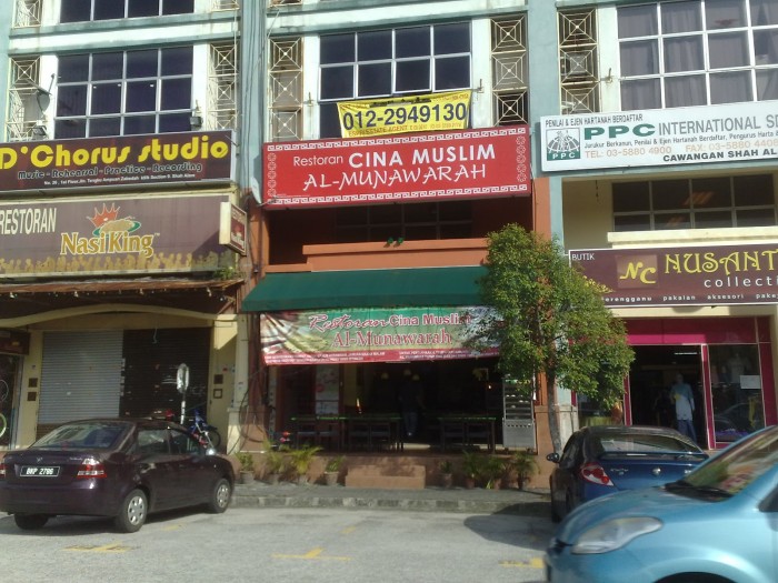 8 Restoran Makanan Cina Halal Sekitar KL & Shah Alam Yang ...