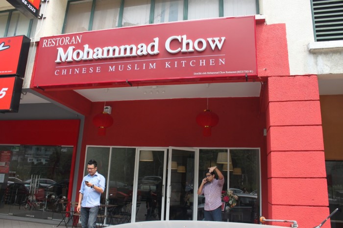8 Restoran Makanan Cina Halal Sekitar KL & Shah Alam Yang ...