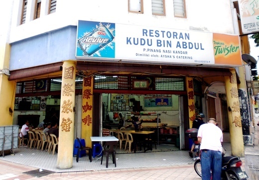 Mai Makan! Senarai Kedai Nasi Kandar Paling Best Di Kuala ...